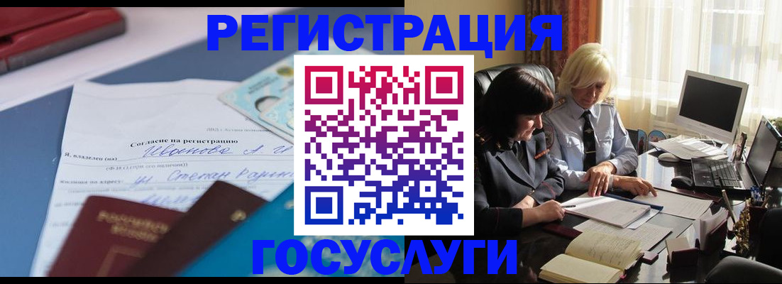 пропишу в квартире в Подольске