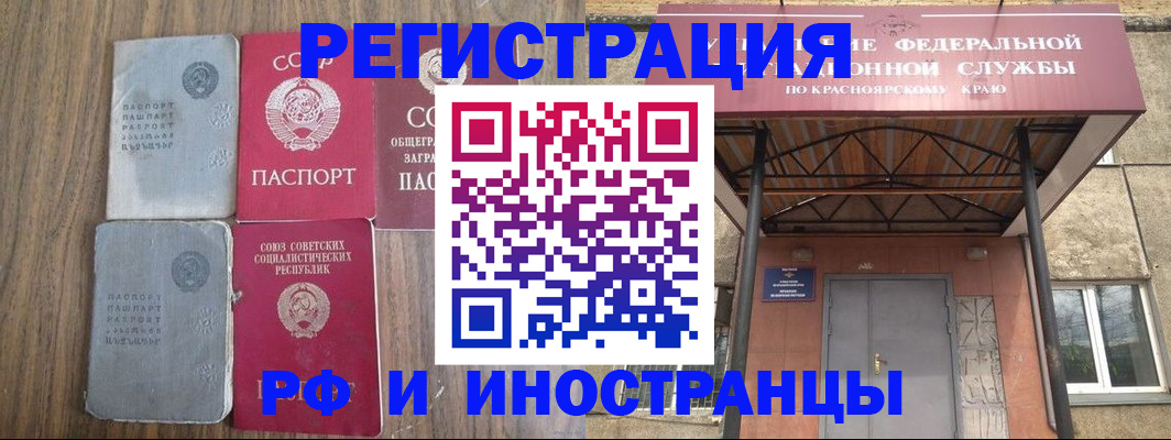 пропишу в квартире в Подольске